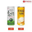 롯데칠성음료 이미지