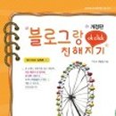 지아이에듀테크 이미지