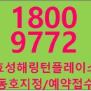 부천중동해링턴개발 네이버블로그