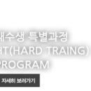 청하음악학원