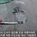 역곡조공2차아파트 이미지