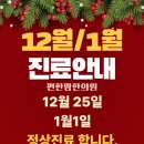 편한맘한의원 네이버블로그