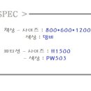 해밀가구 이미지