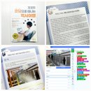 코딩으로 떠나는 역사 여행 이미지