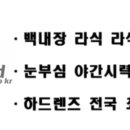 미소안경원 이미지