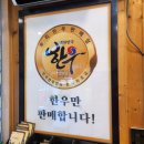 안심정육점 - 김포시 수기로 67-50 | 안심정육점