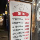 밀가루공방