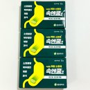 건강한온누리약국 | 남대문약국 왕솔약국 온누리상품권 할인 가격 후기 공유
