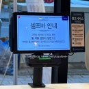 [여수/여서동맛집] 추억의 도리아 맛집 롤링파스타 여수여서점