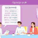 환경산전 이미지