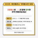 에코플러스 이미지