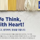 [(주)면사랑] 2025년 하반기 신입/경력사원 공개 채용 + 현직자 인터뷰