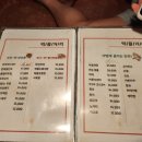 투다리맘모스점 이미지