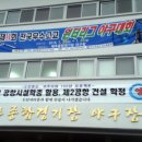 제주종합경기장 야구장 이미지