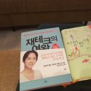 나날뮤즈 이미지