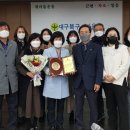 새마을의료기 이미지