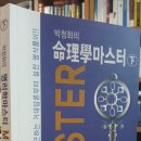 청화학술원
