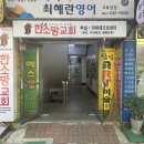 [광주 아이라인] 브로우브로우 ㅡ 또렷한 아이라인 맛집