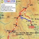 4월27일 봉화산(남원/함양) 철쭉 축제 산행 안내 이미지