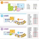 Re: 3/1~3/3 (2박3일) 봄맞이 특별도보 - 숙소 배정표및 식단 안내 이미지