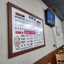 흑돈골 이미지
