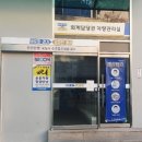 도청주유소 이미지