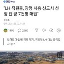 카라이프 이미지
