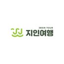 여행천하㈜ 이미지