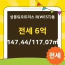 듀오공인중개사사무소 이미지