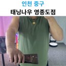 햇내로13번길 이미지