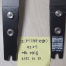 (거래완료)MK MX 포뮬라 림 판매합니다 (폼날개, 70인치, 32파운드) 이미지