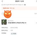 강당골 캠핑파크 진짜 후기