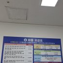 송호리~땅끝사거리 이미지