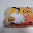 자담치킨서산 이미지