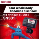 한우테크 이미지