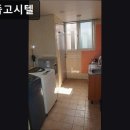 원더풀고시텔