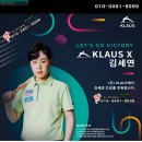 남원 당구아카데미 이미지