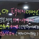 인천볼링장 이미지