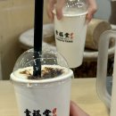행복당