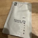 이천 교통사고 미올한의원 입원 후기