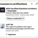 AWS | AWS SAA-C03 불합격 및 합격 후기: 바우처/비용/공부 자료/일본 시험장