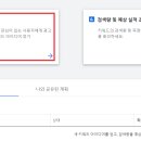 애드플래너 이미지