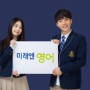 한솔플러스영어교습소 이미지