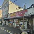 소머리국밥직접뽑는막국수 | 진짜 본토에서먹는 양평 소머리국밥
