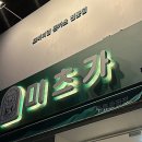 미츠가 이미지