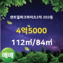 현대I파크공인중개사사무소 이미지