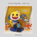 The Shark | 아기상어 비밀초대장 DDP 전시회 AI 체험전시 38개월 아기, 10개월 아기와 함께 방문후기