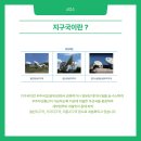 주식회사 아리랑항공
