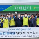 아우내농협 이미지