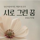 여우별 이미지
